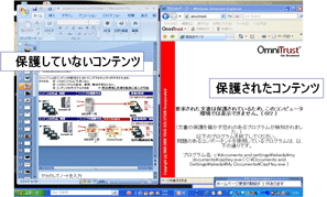 キャプチャソフトを実行すると、、、